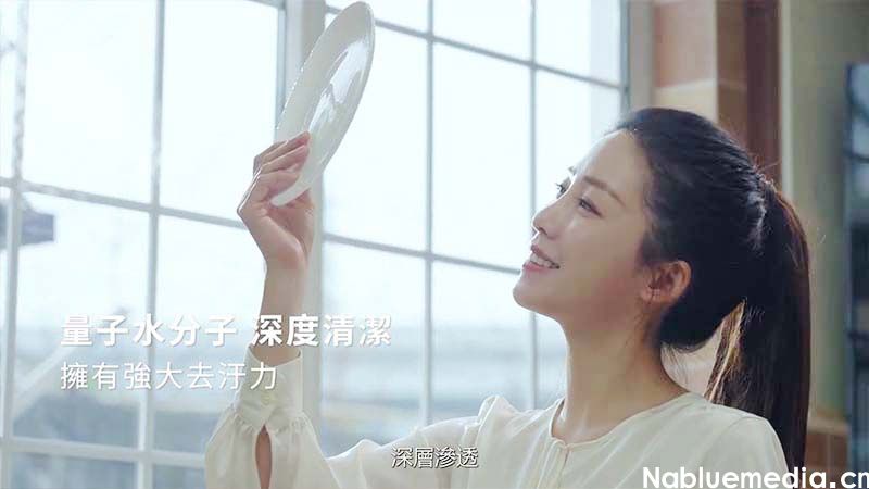 TVC:魔水宽腾